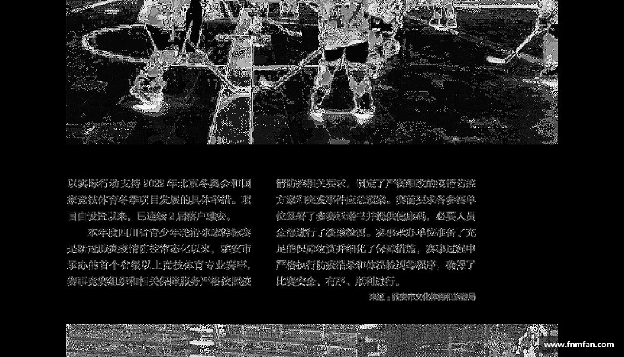 汗水诠释荣耀，坚定向前