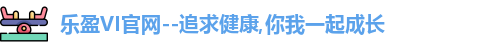 乐盈VI